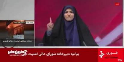 İran devlet televizyonu canlı yayın sırasında İsrail’in saldırısına uğradı