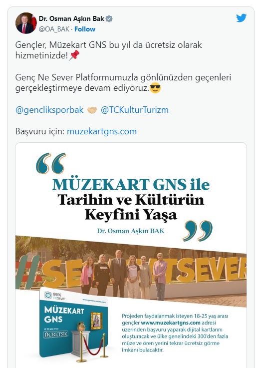 muzekart-tweet.jpg